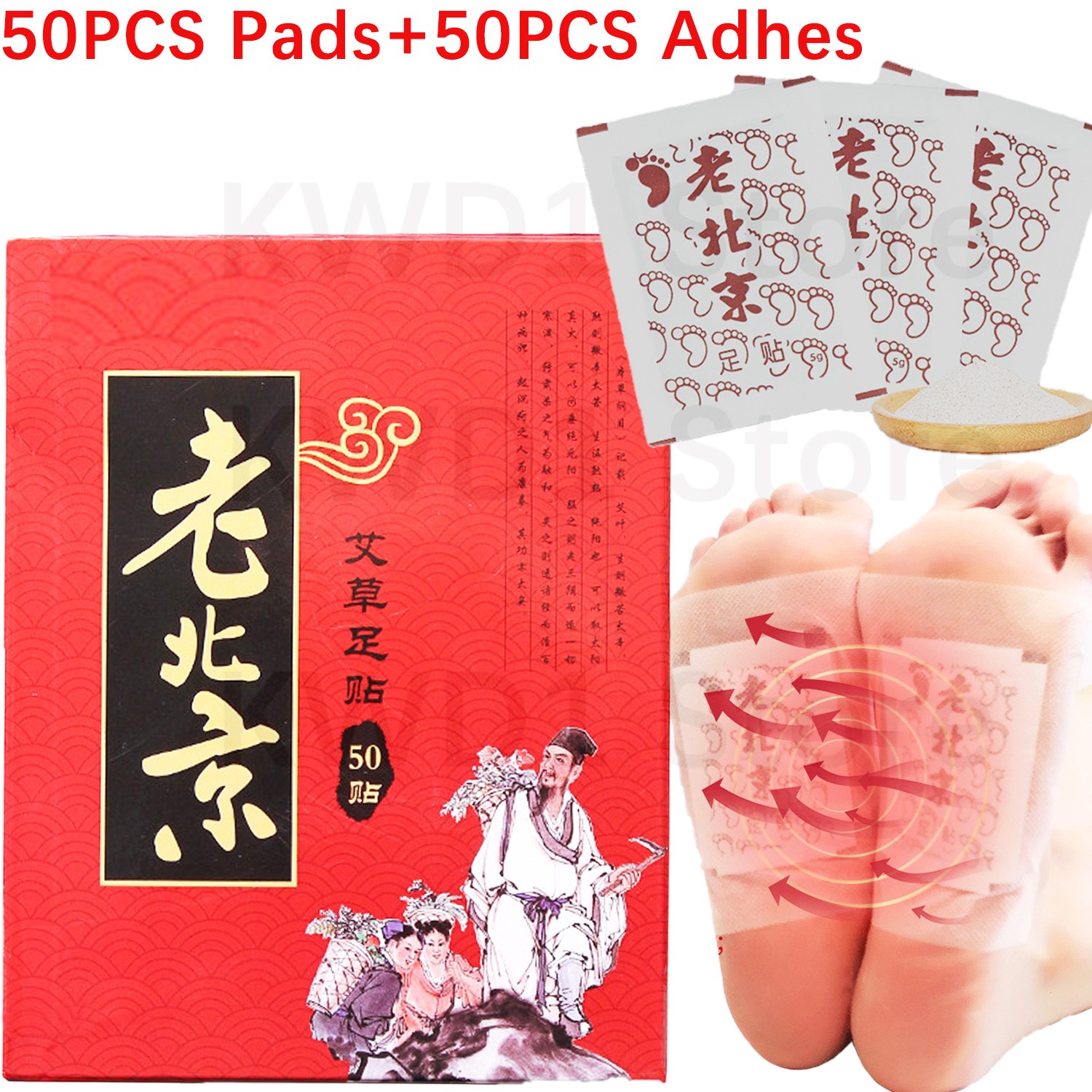 Detox Foot Patch - 접착 슬리밍 스티커 포함 해독 발