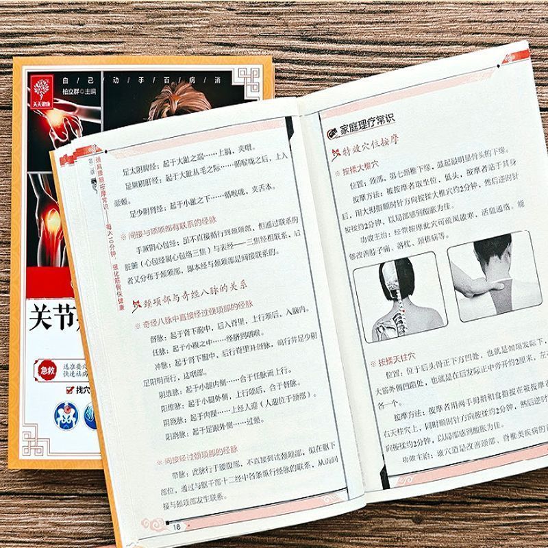 10분 빠른 치료, 긁기, 부항, 뜸으로 모든 질병을  - Health & Wellness Fee 리뷰 및 가격