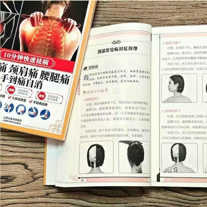10분 빠른 치료, 긁기, 부항, 뜸으로 모든 질병을  - Health & Wellness Fee 리뷰 및 가격