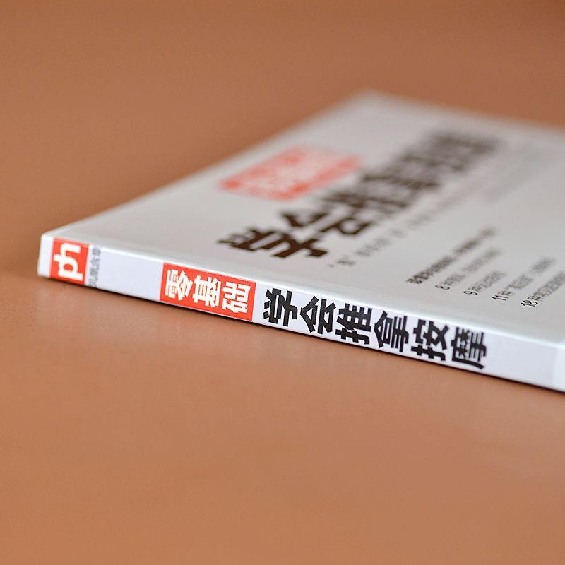 제로 기반 학습 마사지 전통 중국 의학 마사지 성인용  - Health & Wellness Fee 리뷰 및 가격