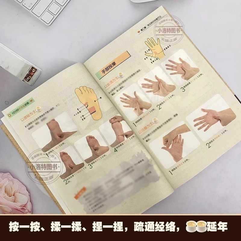 손, 발, 귀를 위한 10분 집중 마사지, 전통 중국  - Health & Wellness Fee 리뷰 및 가격