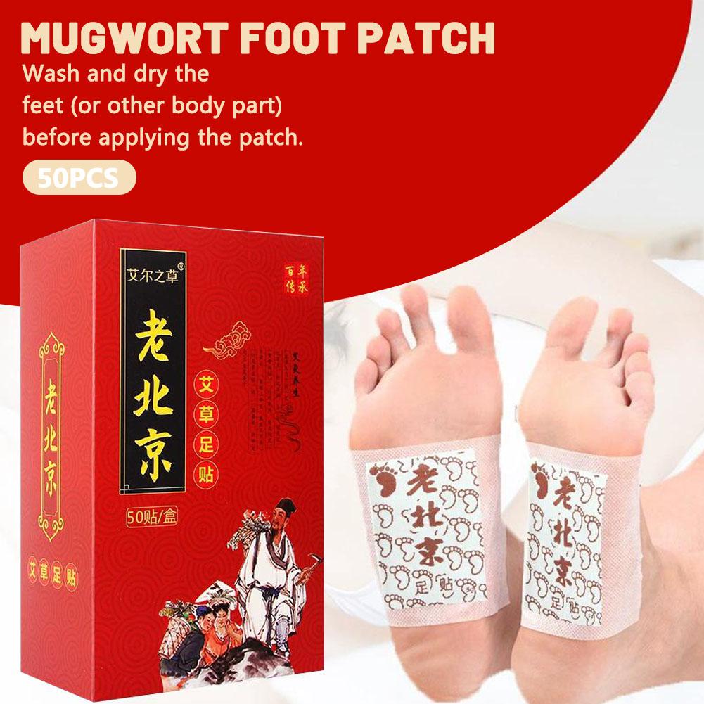 50/100/150/250개입 북경 전통 발 패치 쑥  - Detox Foot Patch 리뷰 및 가격