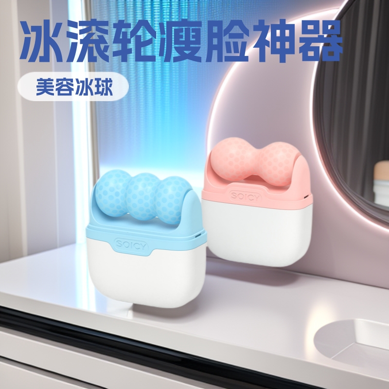 아이스 롤러, 양면 아이스 휠, 얼음 냉각, 진정, 빠 - Ice Roller Face Cold 리뷰 및 가격