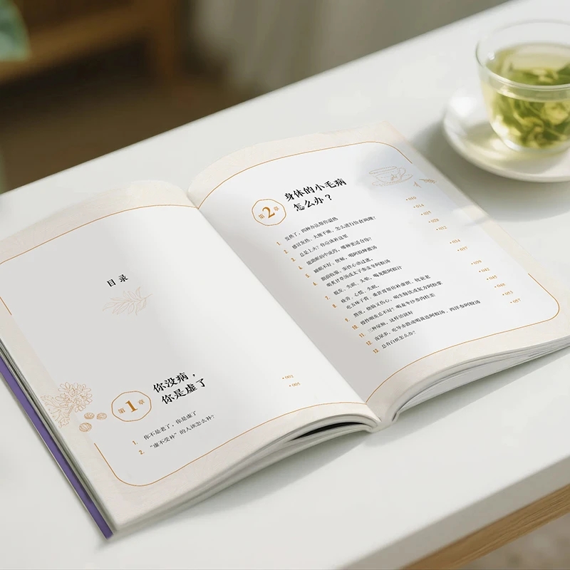 추위를 달래고 따뜻함을 요구하며 신체의 순서를 재건하다 - Health & Wellness Fee 리뷰 및 가격