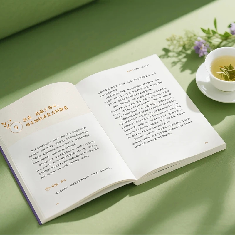 추위를 달래고 따뜻함을 요구하며 신체의 순서를 재건하다 - Health & Wellness Fee 리뷰 및 가격