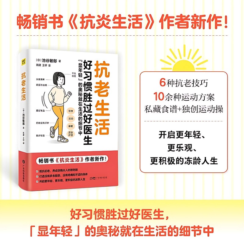 노화 방지 라이프스타일 도서 가족 건강 및 웰니스 독서 - Health Wellness Lifestyle 리뷰 및 가격