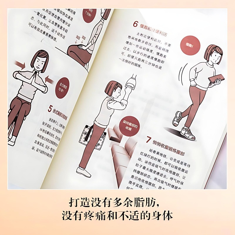 노화 방지 라이프스타일 도서 가족 건강 및 웰니스 독서 - Health Wellness Lifestyle 리뷰 및 가격